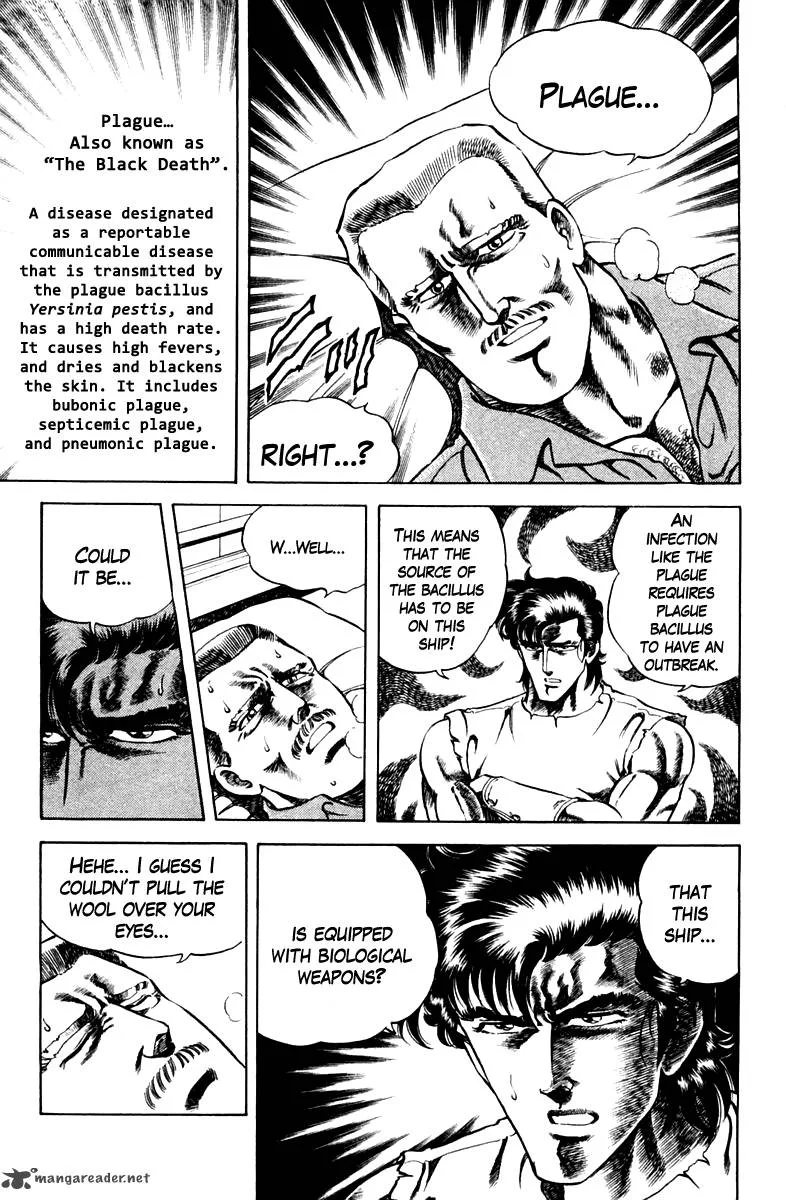 Super Doctor K Chapter 39 page 13