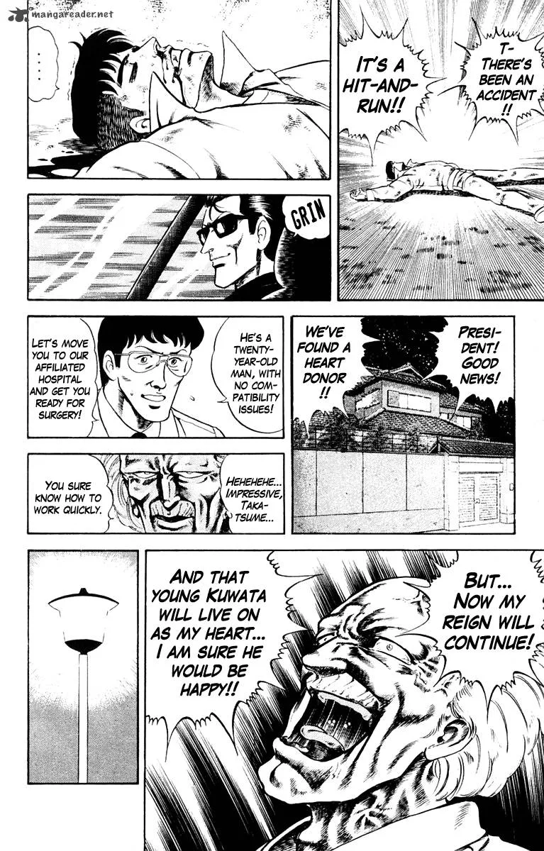 Super Doctor K Chapter 4 page 8
