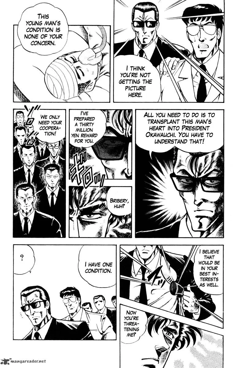Super Doctor K Chapter 4 page 16