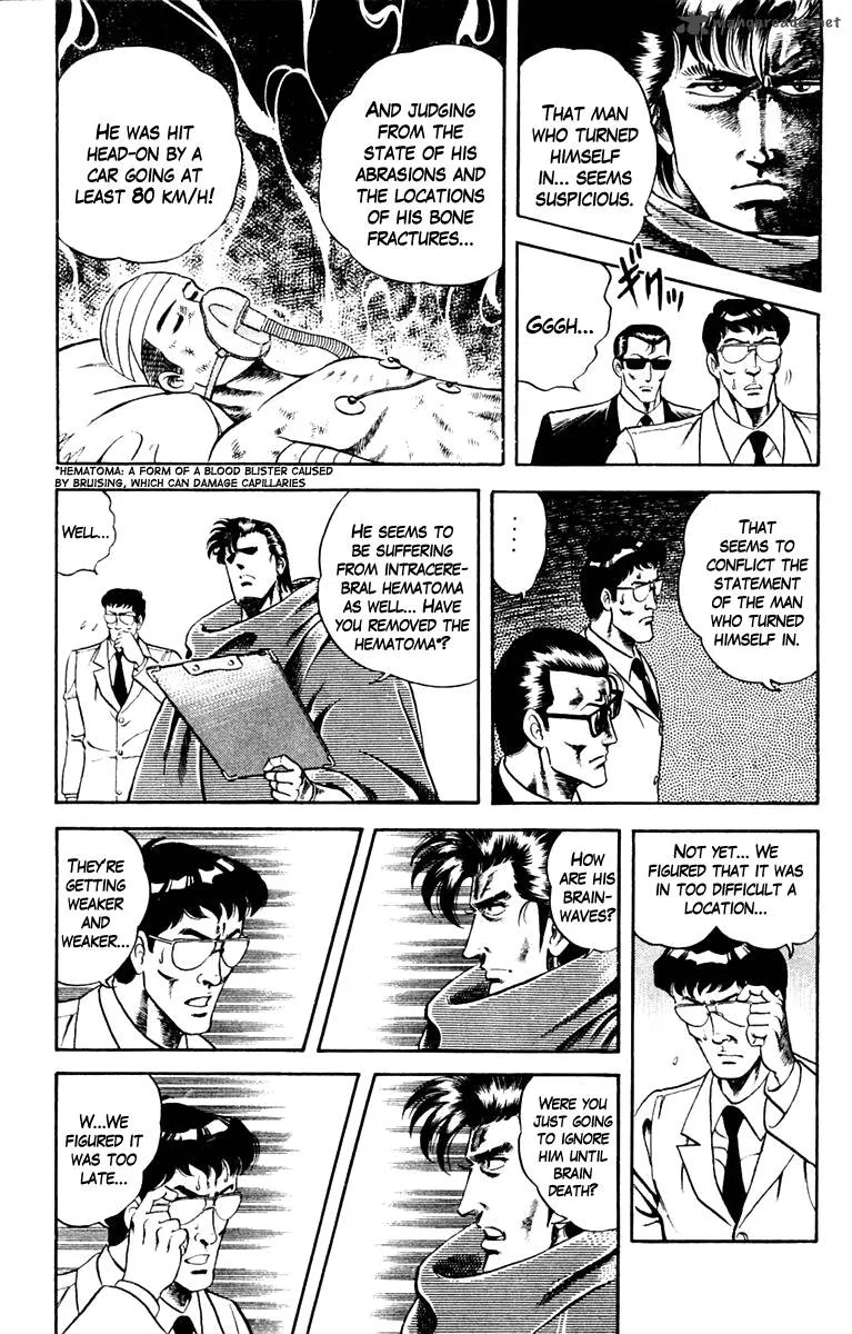 Super Doctor K Chapter 4 page 14