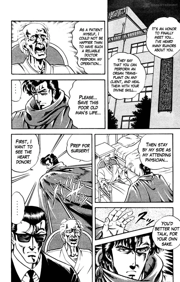 Super Doctor K Chapter 4 page 10