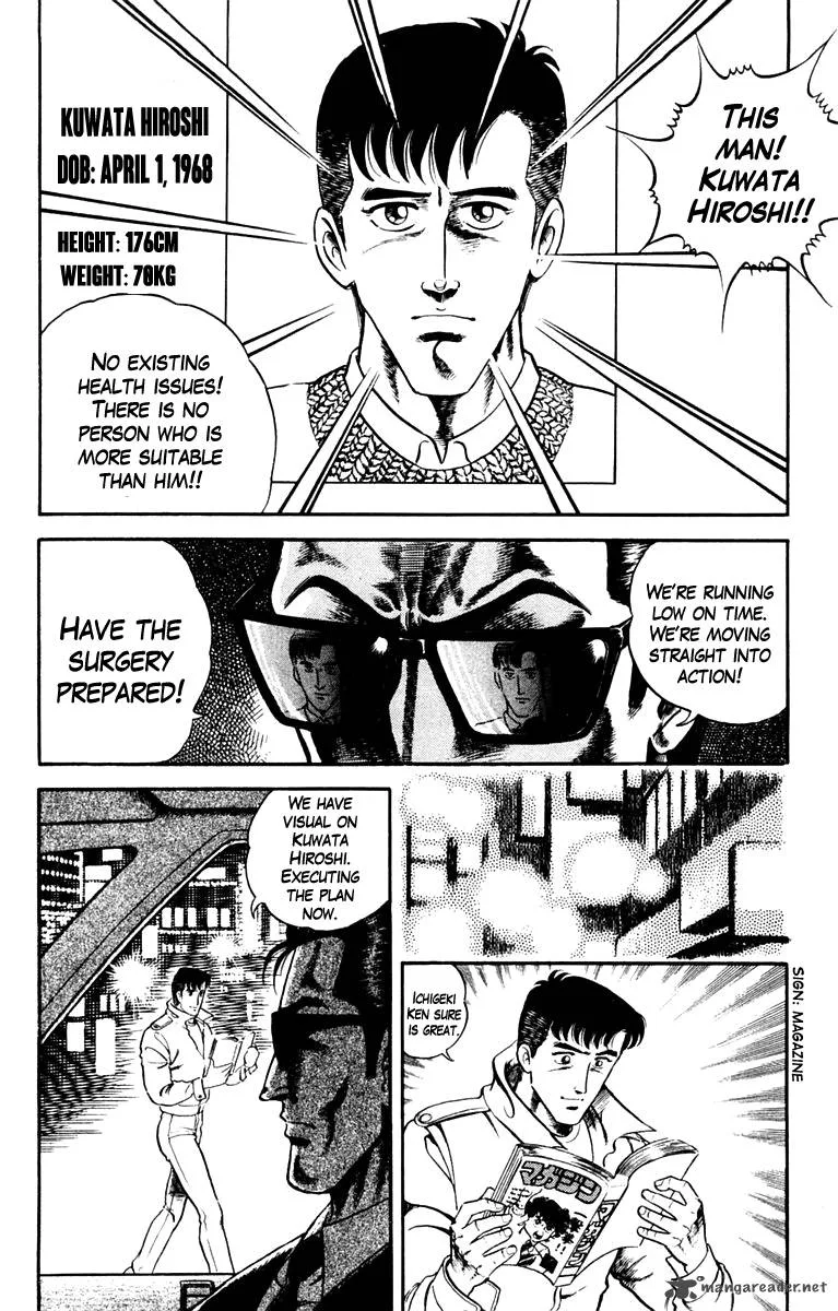 Super Doctor K Chapter 4 page 6