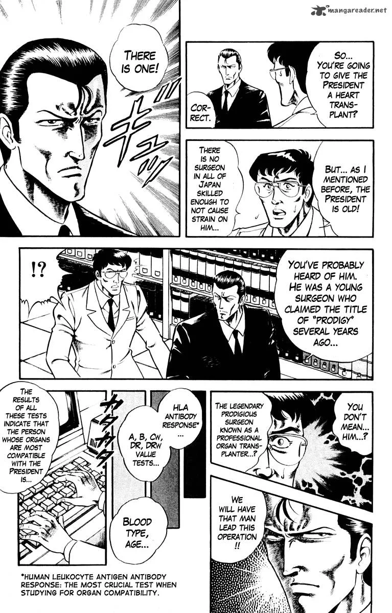 Super Doctor K Chapter 4 page 5