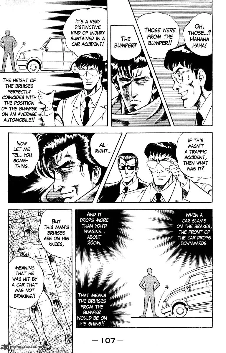 Super Doctor K Chapter 4 page 13