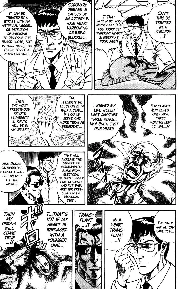 Super Doctor K Chapter 4 page 3