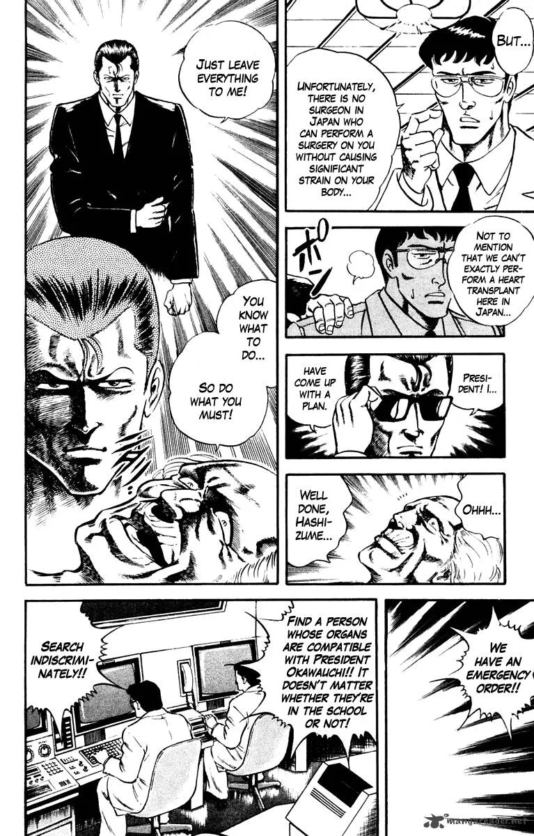 Super Doctor K Chapter 4 page 4