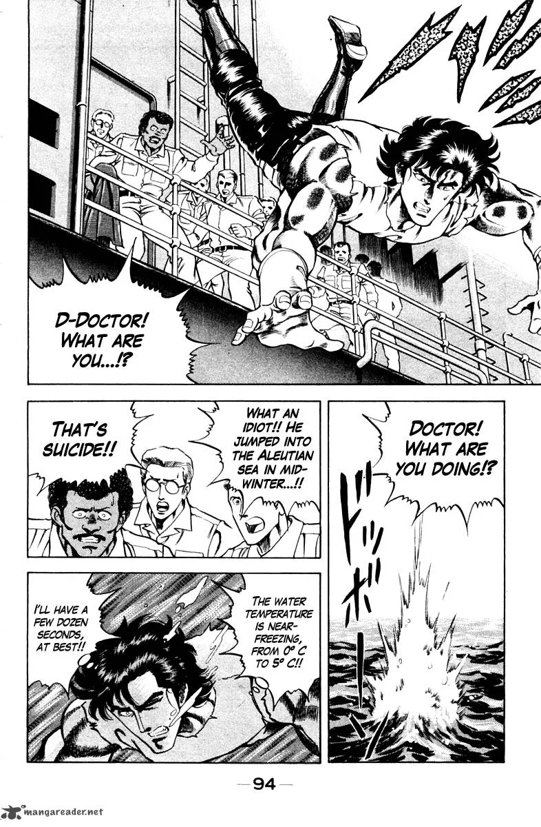Super Doctor K Chapter 40 page 12