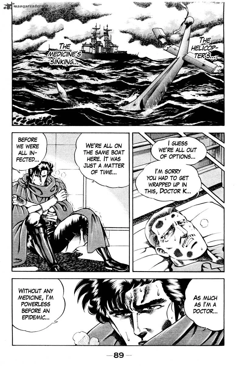 Super Doctor K Chapter 40 page 7