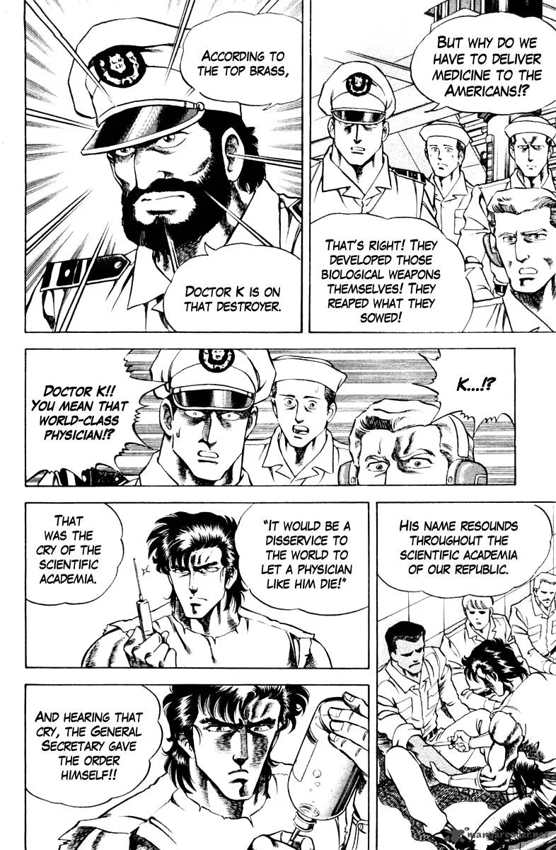 Super Doctor K Chapter 40 page 16