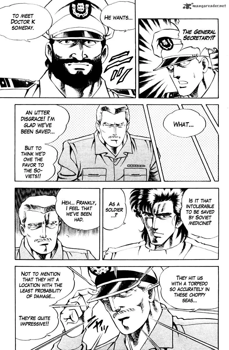 Super Doctor K Chapter 40 page 17