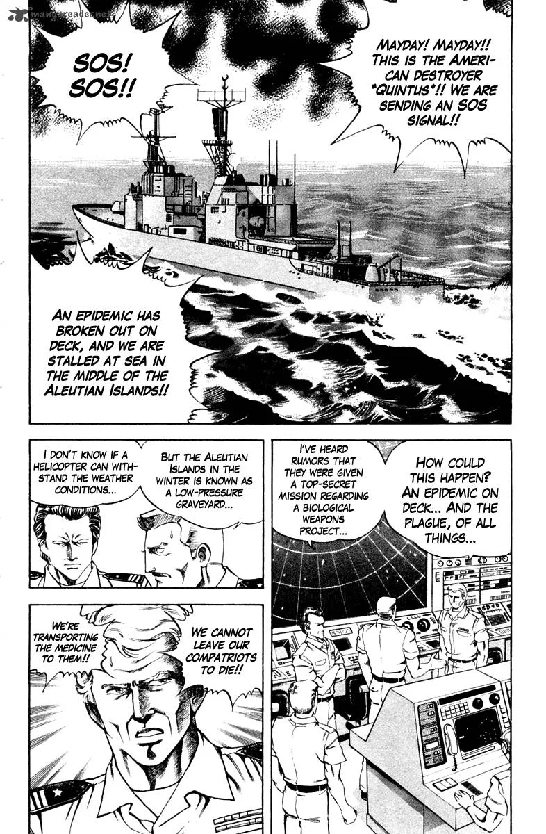 Super Doctor K Chapter 40 page 2