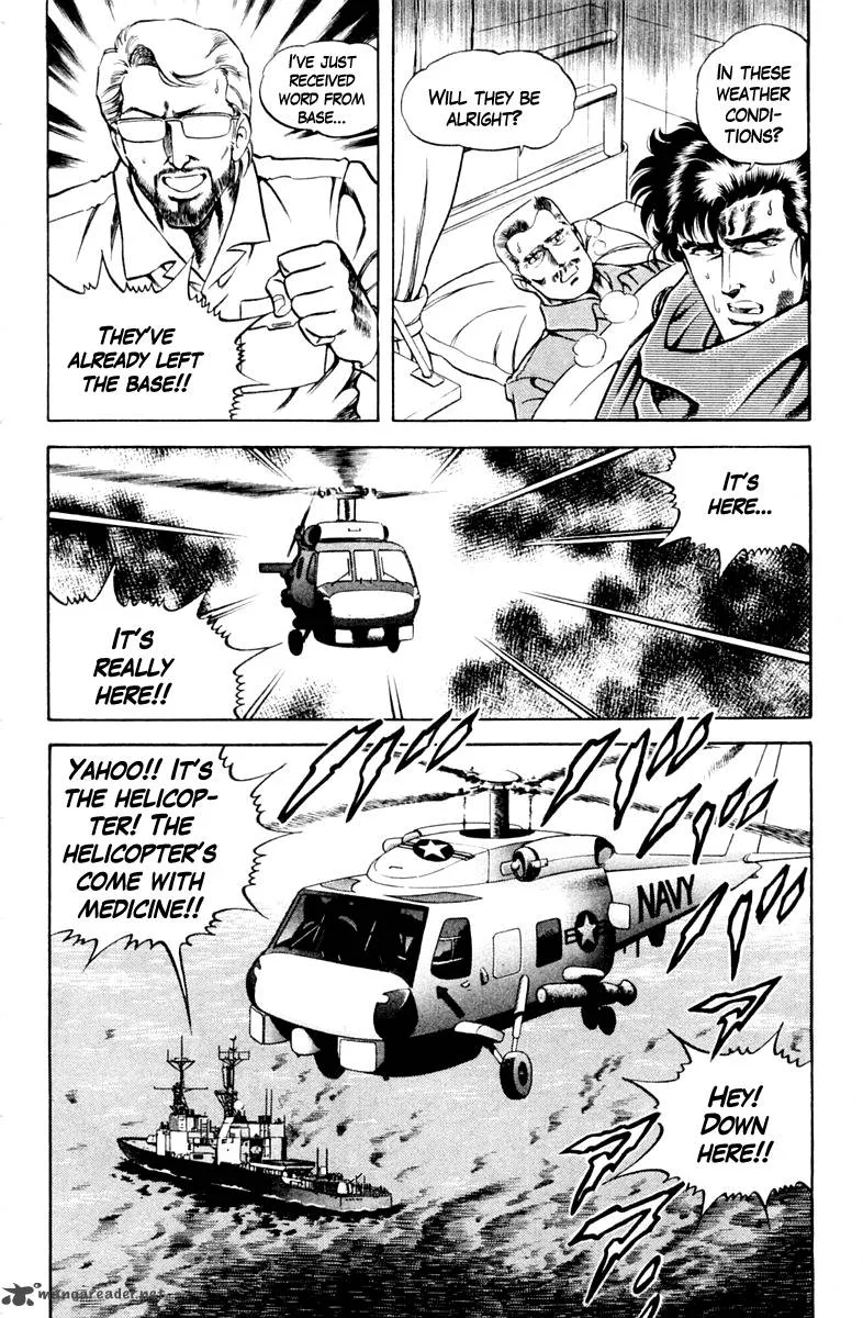 Super Doctor K Chapter 40 page 4
