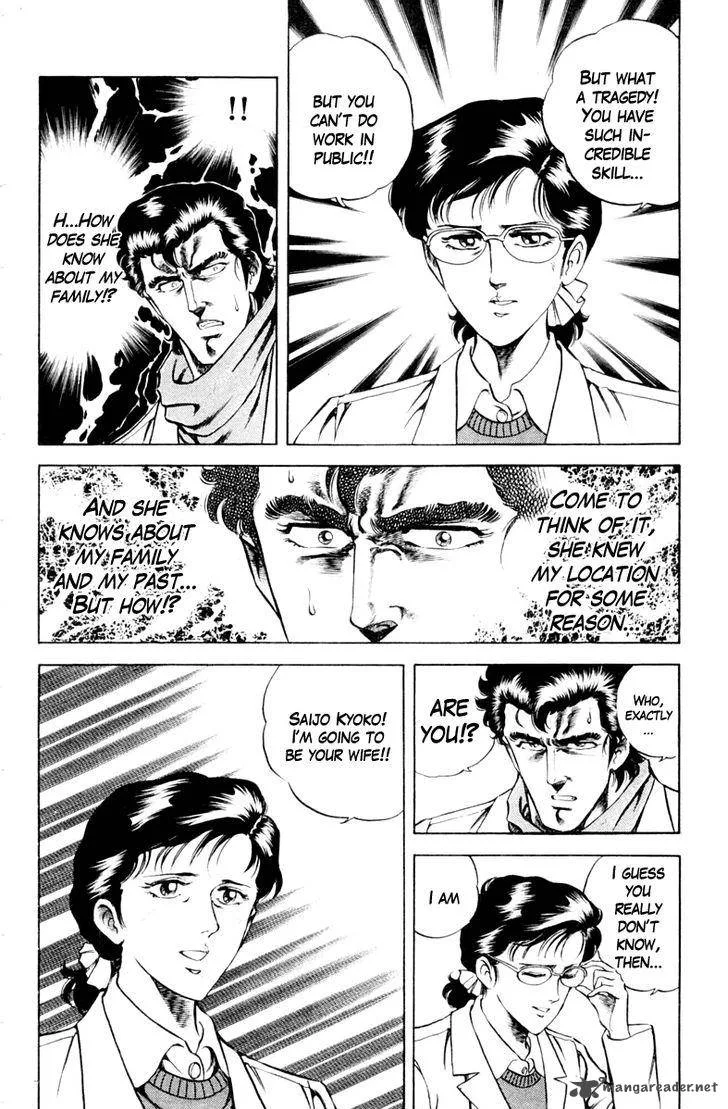 Super Doctor K Chapter 41 page 16