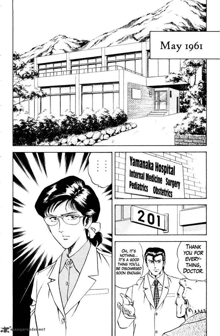 Super Doctor K Chapter 41 page 4