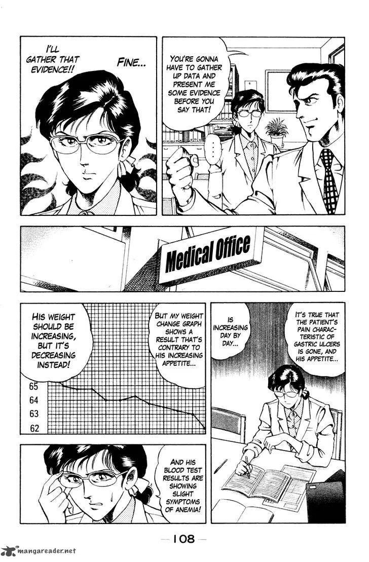 Super Doctor K Chapter 41 page 6