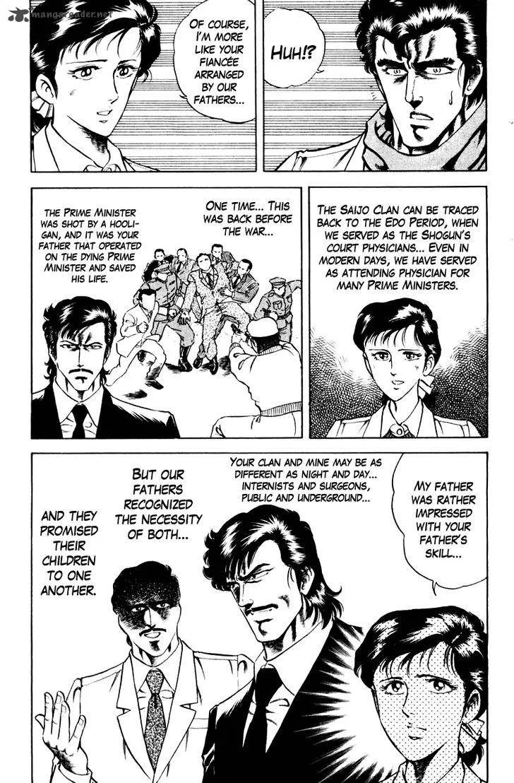 Super Doctor K Chapter 41 page 17
