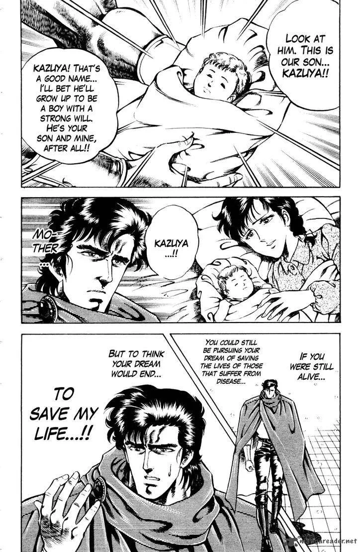 Super Doctor K Chapter 41 page 20