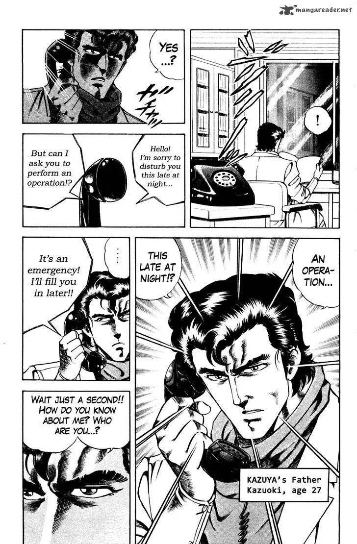 Super Doctor K Chapter 41 page 11
