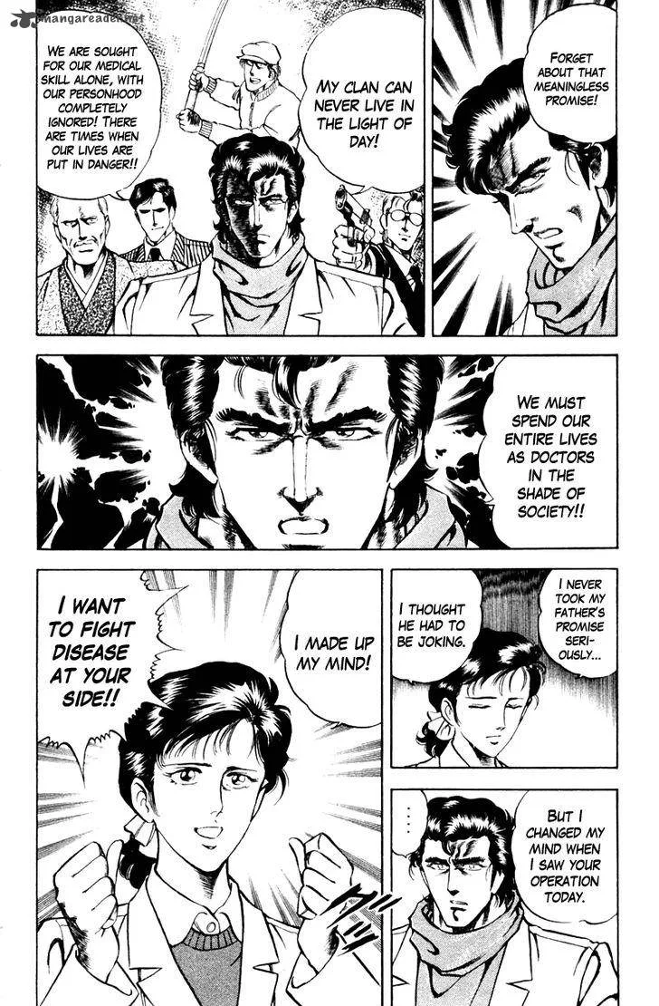 Super Doctor K Chapter 41 page 18