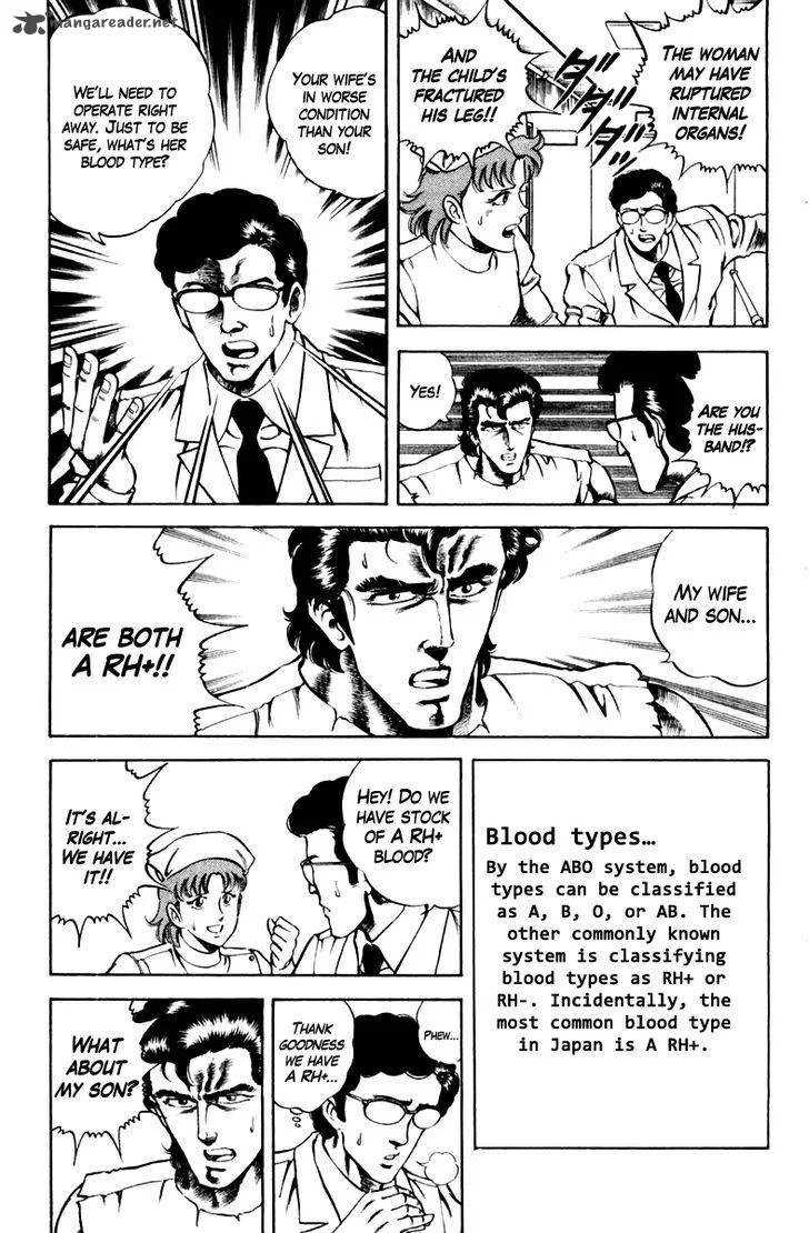Super Doctor K Chapter 42 page 9