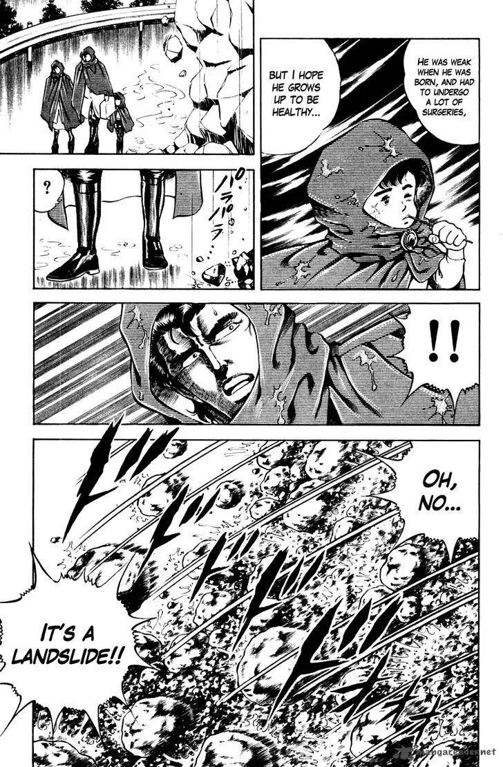 Super Doctor K Chapter 42 page 5
