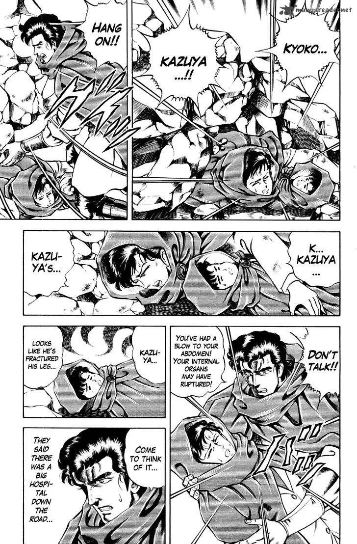 Super Doctor K Chapter 42 page 7