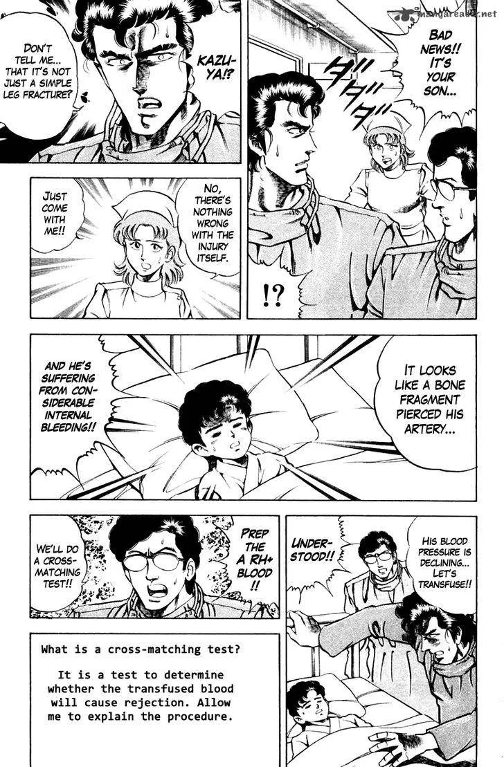 Super Doctor K Chapter 42 page 13