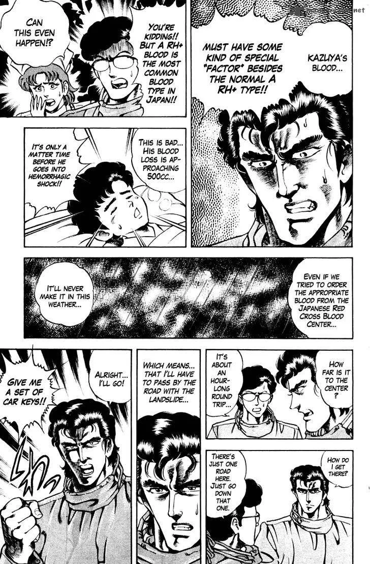 Super Doctor K Chapter 42 page 15