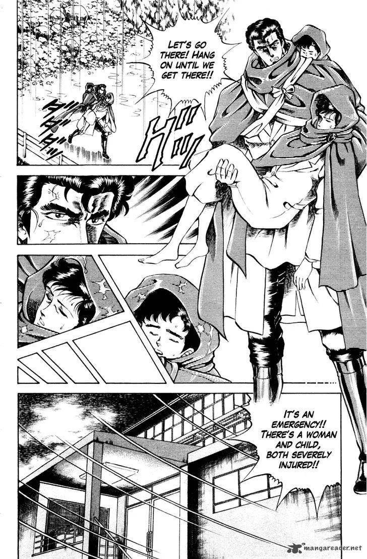 Super Doctor K Chapter 42 page 8