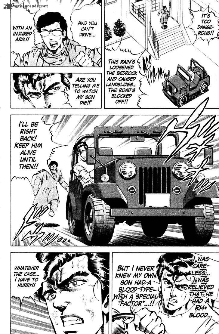 Super Doctor K Chapter 42 page 16