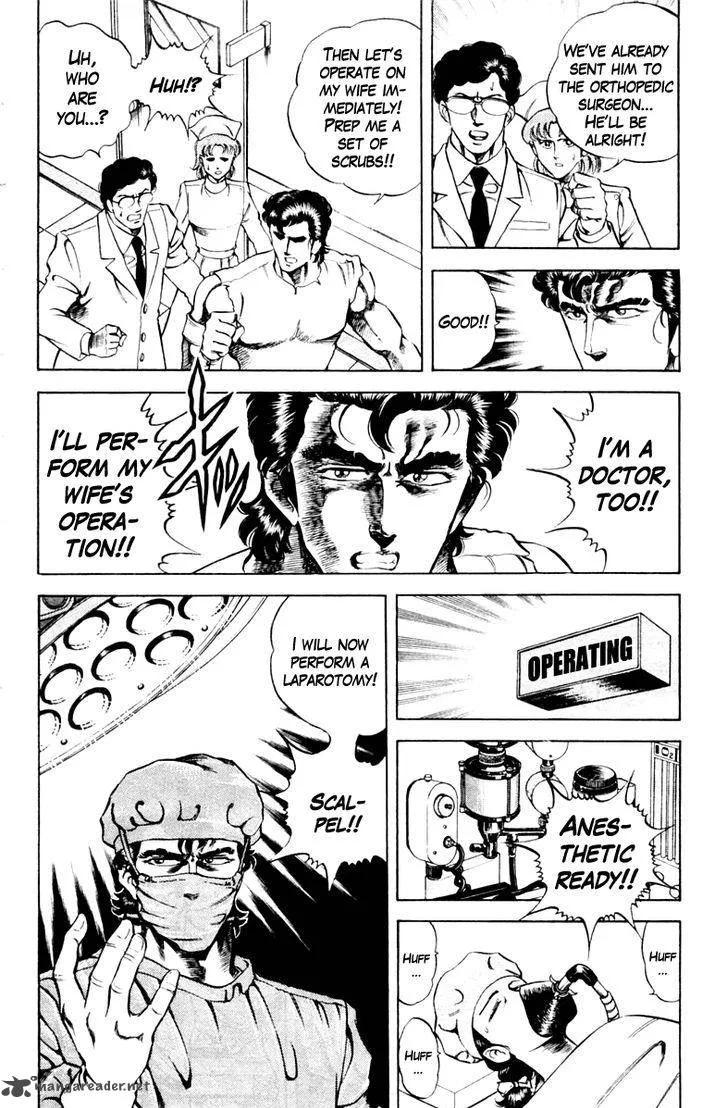 Super Doctor K Chapter 42 page 10