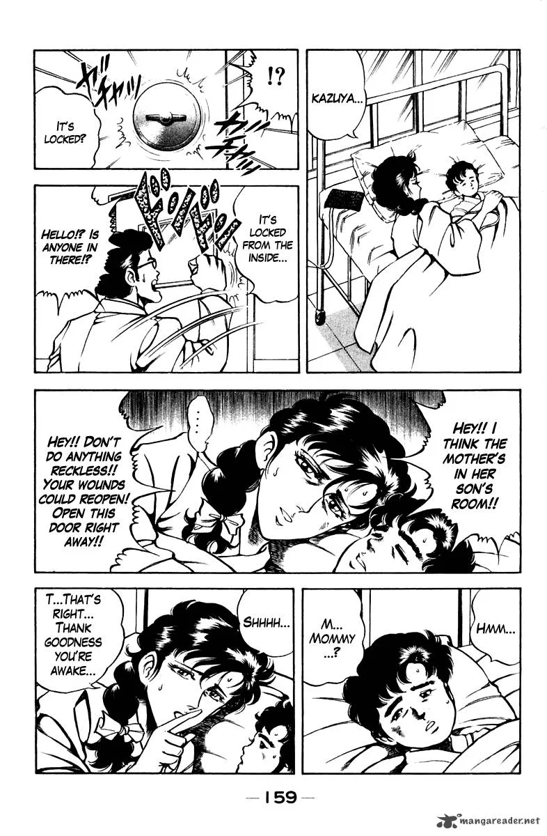 Super Doctor K Chapter 43 page 17