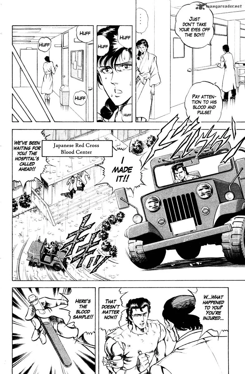 Super Doctor K Chapter 43 page 4