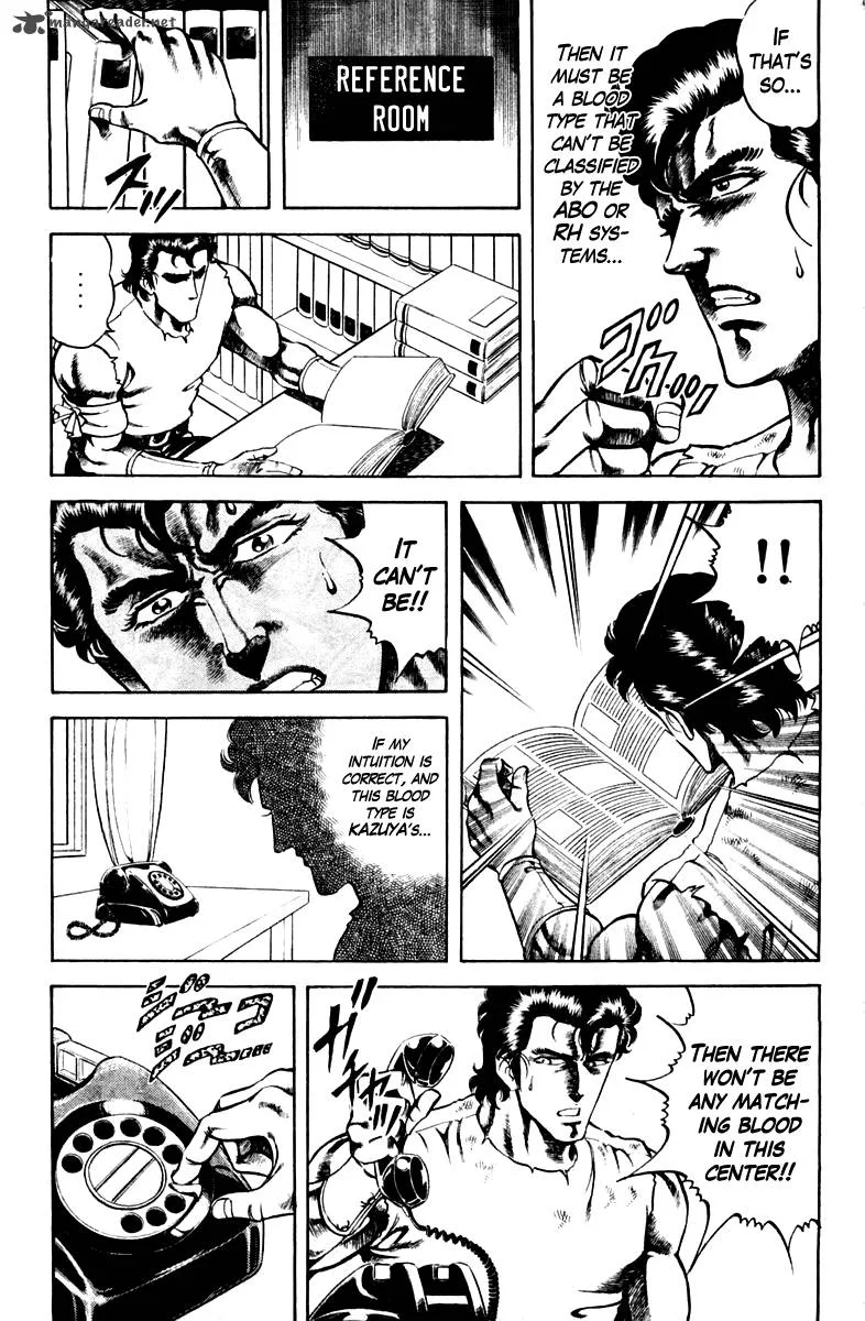 Super Doctor K Chapter 43 page 7