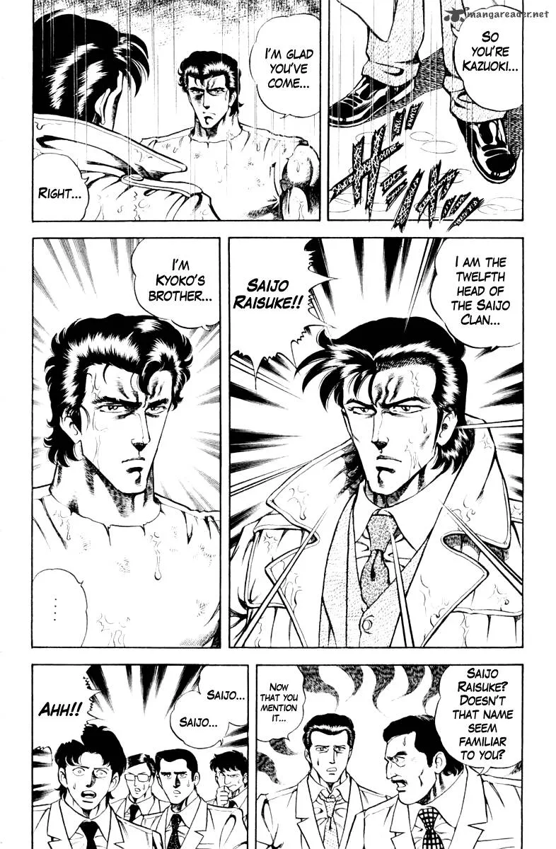 Super Doctor K Chapter 43 page 10
