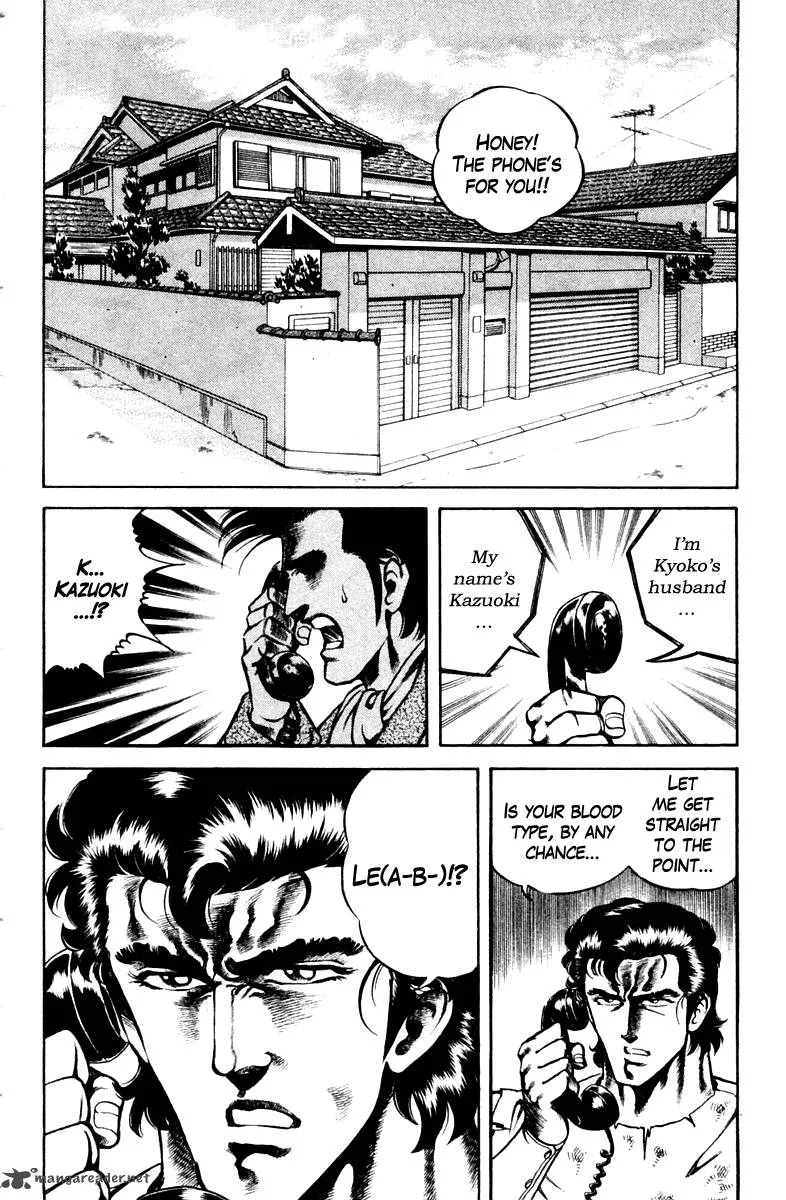Super Doctor K Chapter 43 page 8