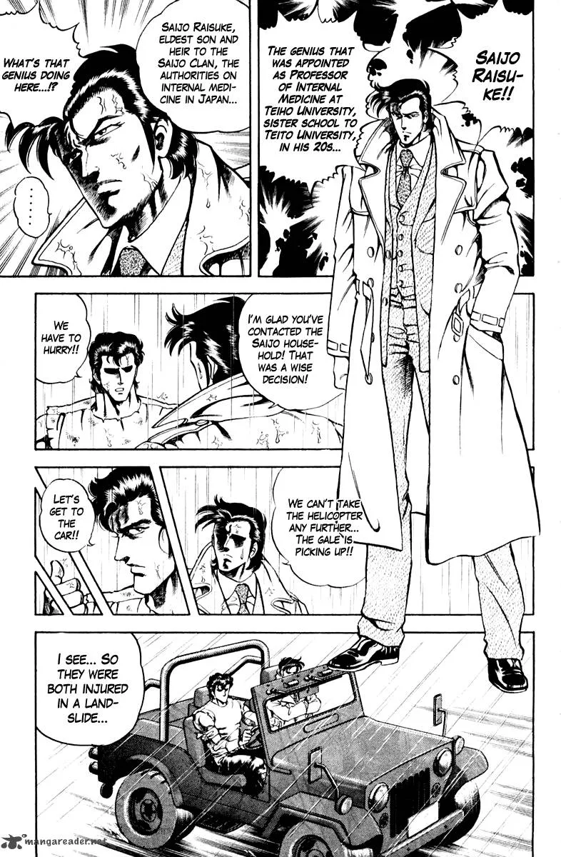 Super Doctor K Chapter 43 page 11