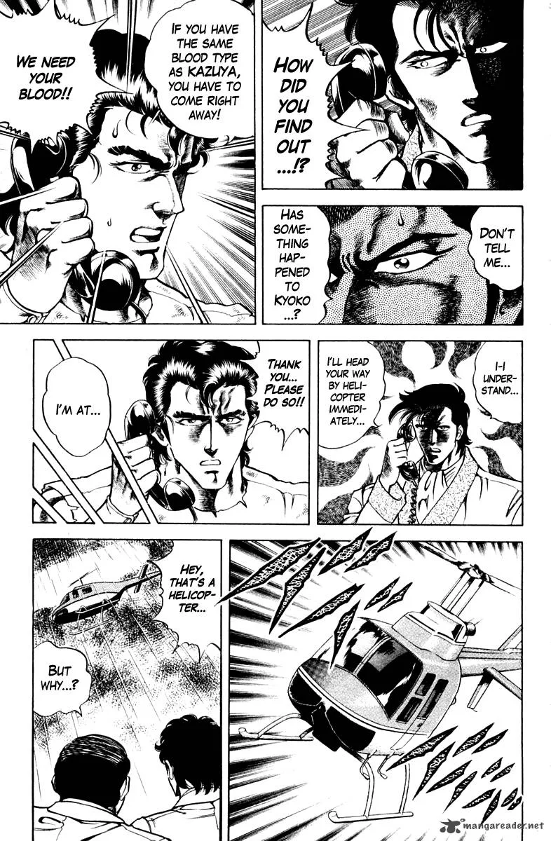 Super Doctor K Chapter 43 page 9