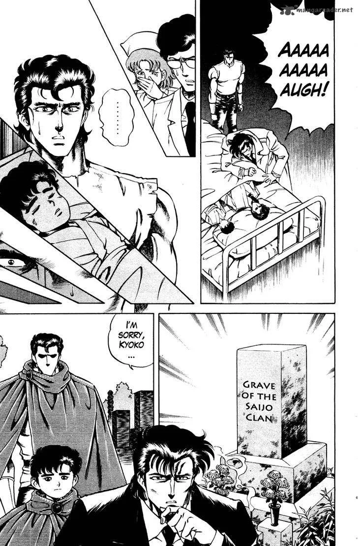 Super Doctor K Chapter 44 page 5