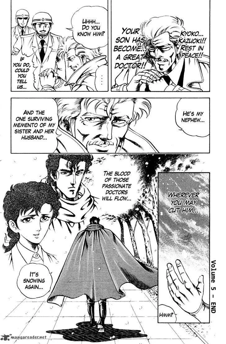Super Doctor K Chapter 44 page 20