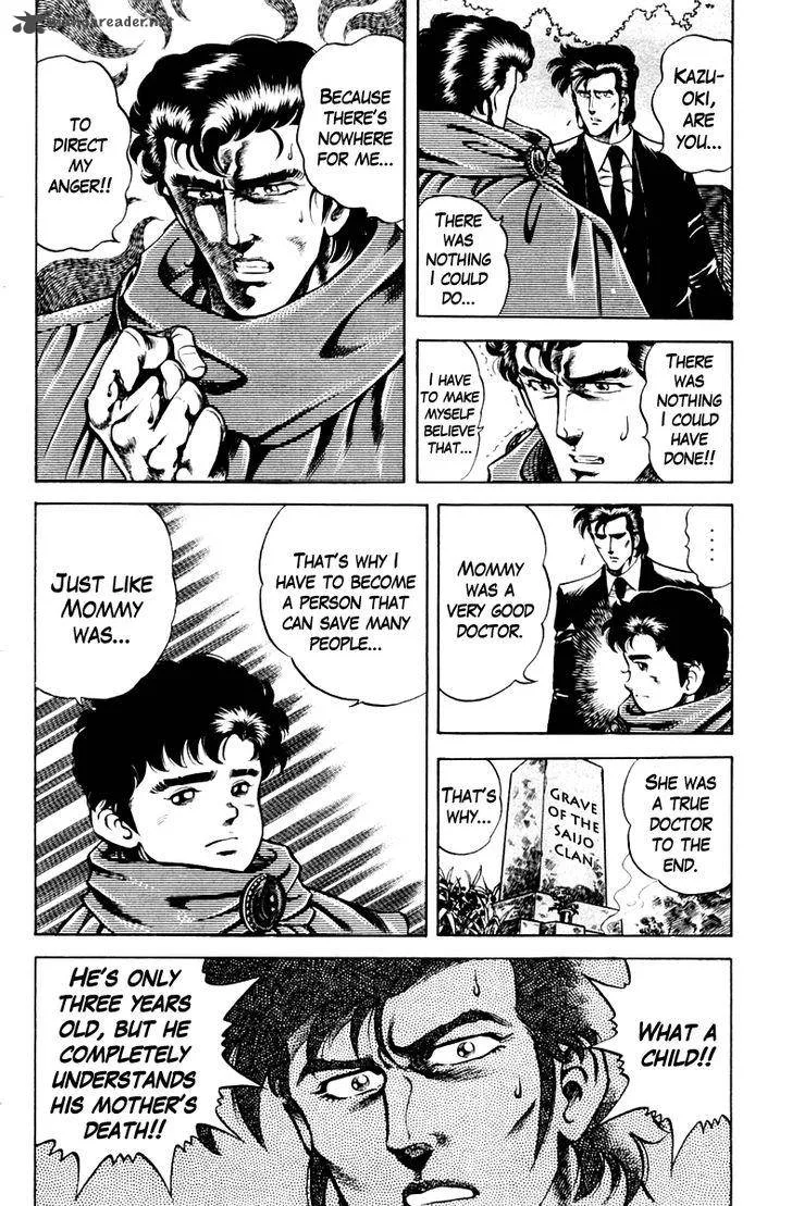 Super Doctor K Chapter 44 page 8