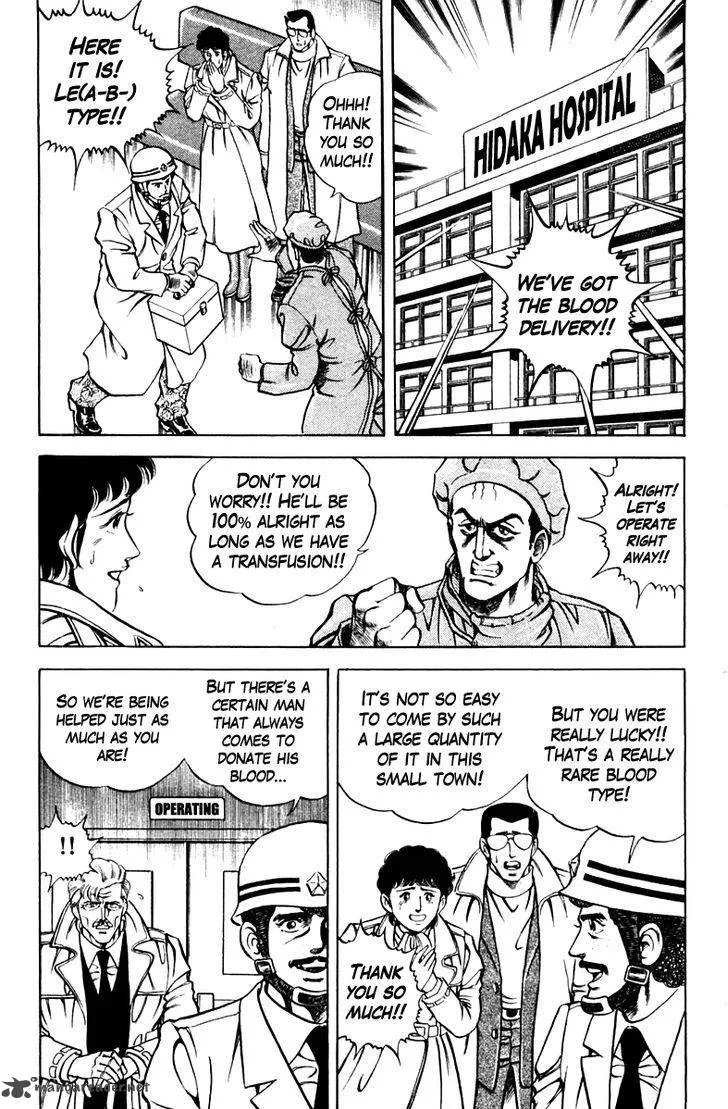 Super Doctor K Chapter 44 page 17