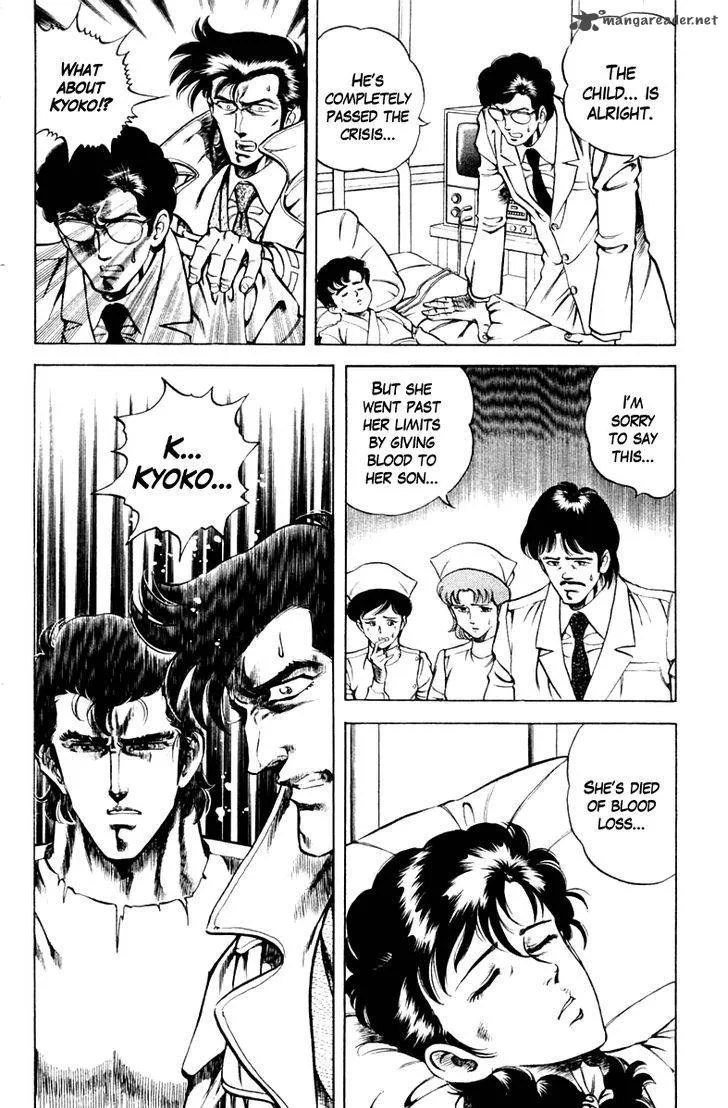 Super Doctor K Chapter 44 page 4