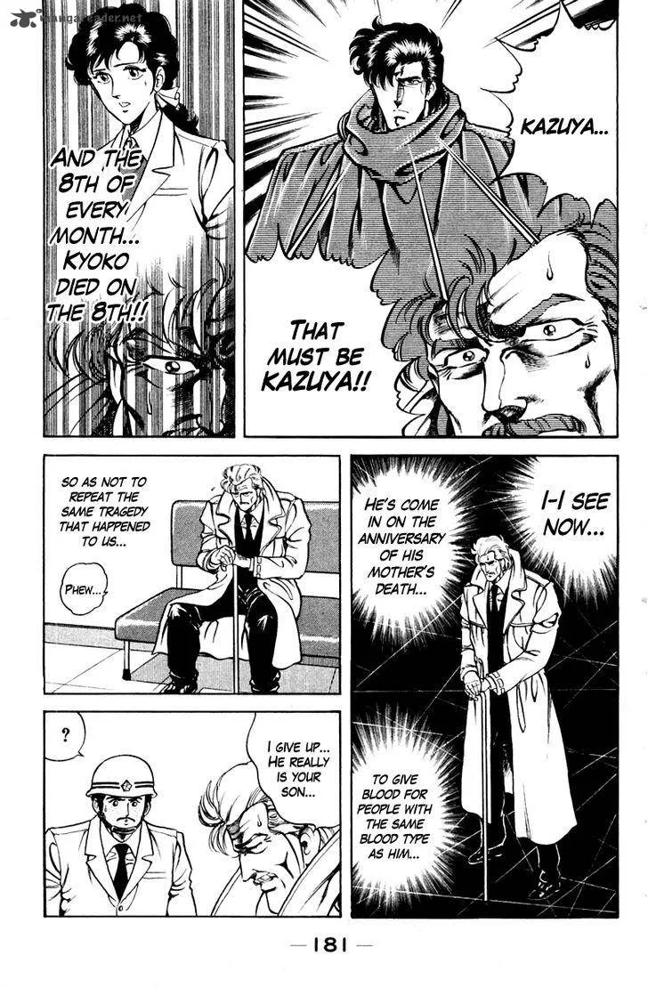 Super Doctor K Chapter 44 page 19