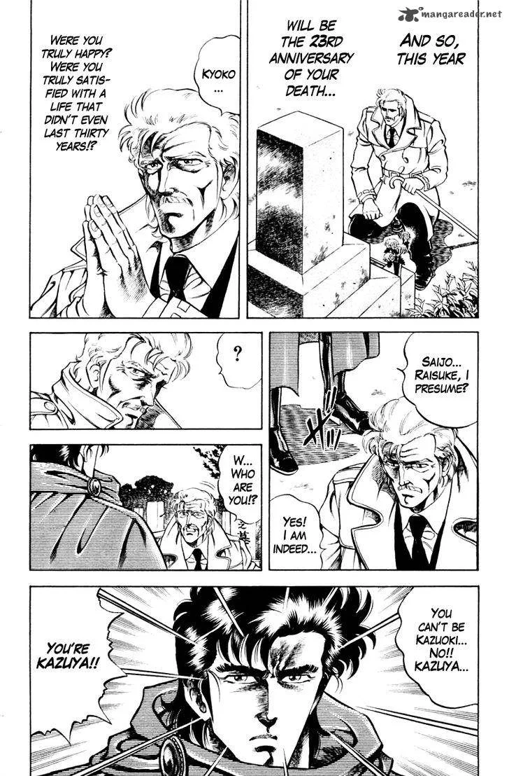 Super Doctor K Chapter 44 page 10