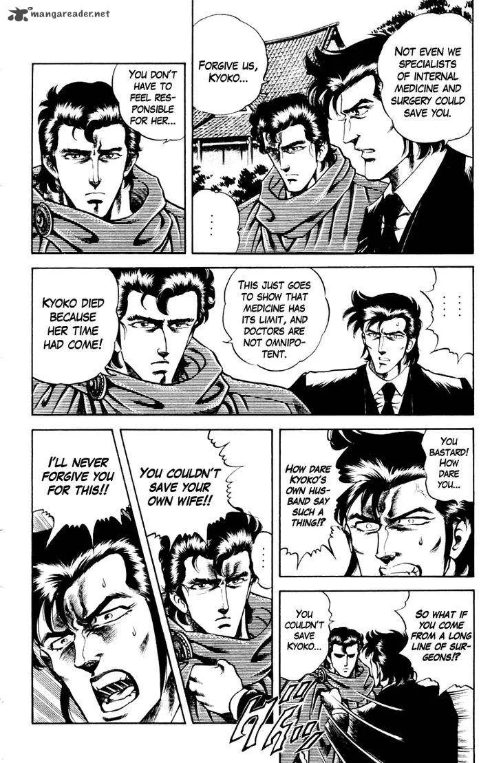Super Doctor K Chapter 44 page 6