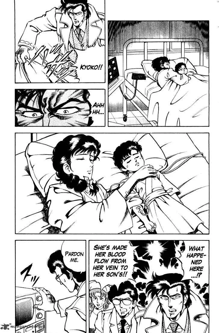 Super Doctor K Chapter 44 page 3