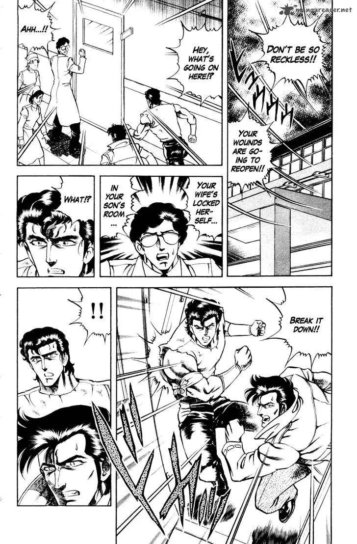 Super Doctor K Chapter 44 page 2