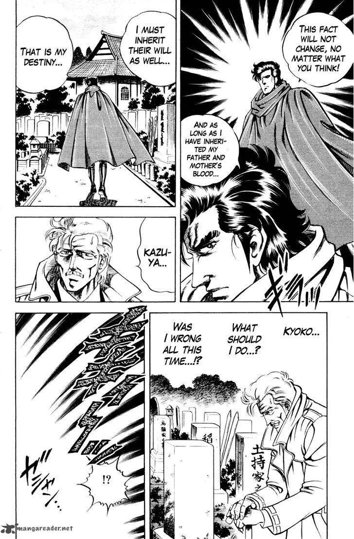 Super Doctor K Chapter 44 page 12