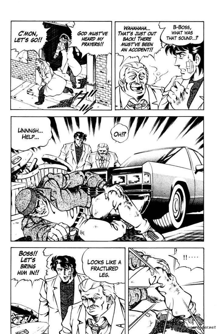 Super Doctor K Chapter 45 page 17